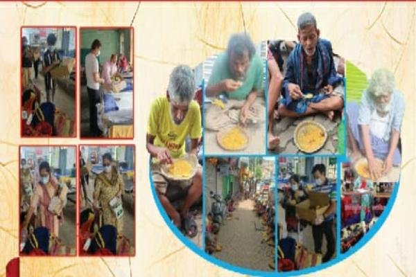 Social Activities Fund